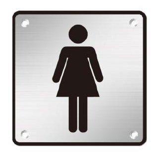 Door Sign — Square, Female